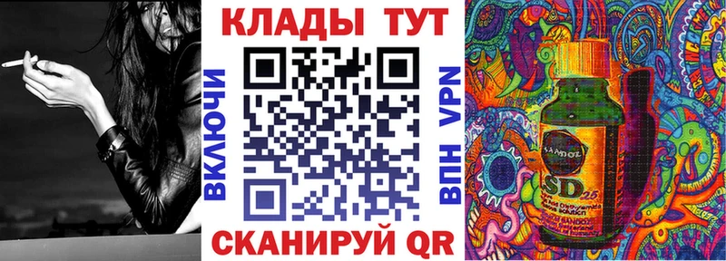 Наркотические вещества Лакинск МАРИХУАНА Alpha PVP COCAIN Гашиш Псилоцибиновые грибы Мефедрон