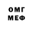 Метадон methadone Tunas Love