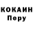 Кетамин VHQ Trash Tanu