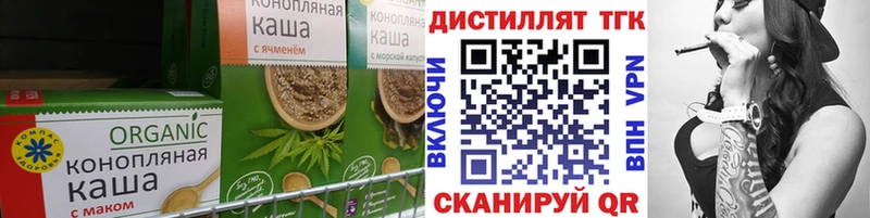 Canna-Cookies марихуана  где продают наркотики  Лакинск 