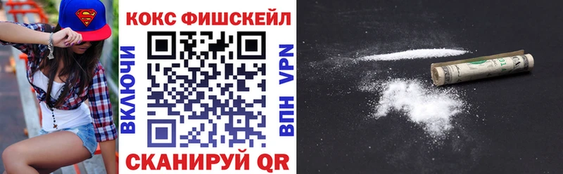 Cocaine 99% Лакинск