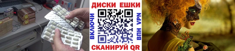 МЕГА ссылка  Лакинск  Экстази Punisher 