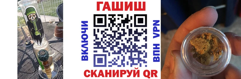 это Telegram  Лакинск  Гашиш 40% ТГК 