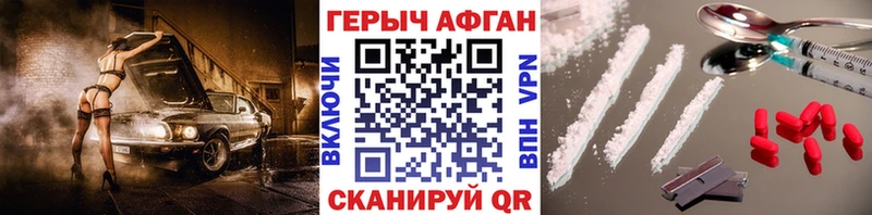 ГЕРОИН гречка  Лакинск 