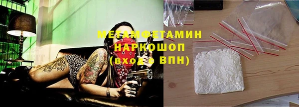 ГАЛЛЮЦИНОГЕННЫЕ ГРИБЫ Баксан
