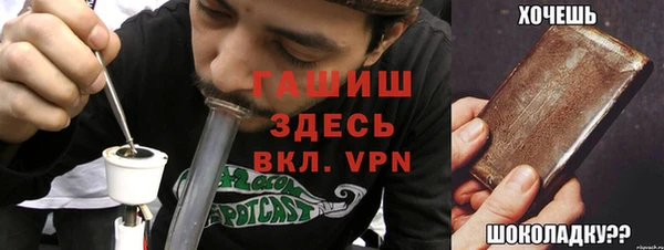 ГАЛЛЮЦИНОГЕННЫЕ ГРИБЫ Баксан