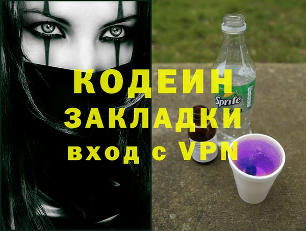 ГАЛЛЮЦИНОГЕННЫЕ ГРИБЫ Баксан
