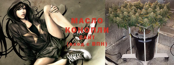 ГАЛЛЮЦИНОГЕННЫЕ ГРИБЫ Баксан