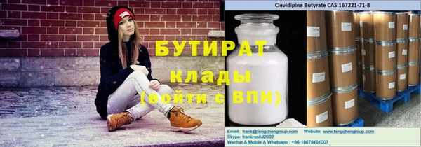 мдма Приозерск