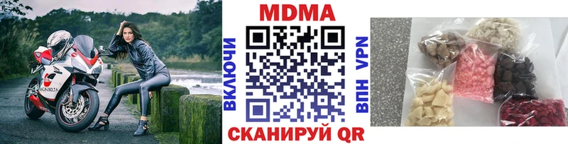 МДМА молли  продажа наркотиков  Лакинск 