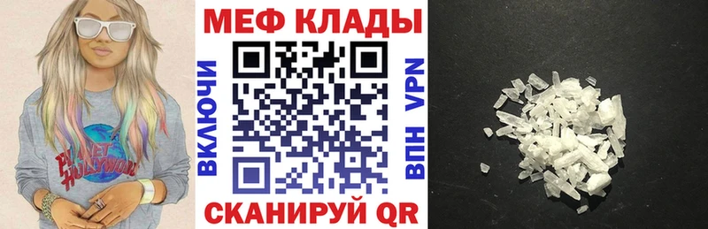 купить сайты Лакинск Мефедрон кристаллы