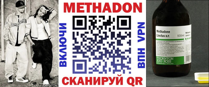 даркнет состав  Лакинск  Метадон мёд  купить наркоту  KRAKEN ССЫЛКА 