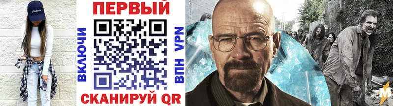 МЕТАМФЕТАМИН винт  Лакинск 