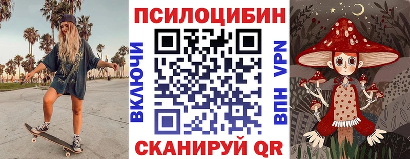 цены наркотик  Лакинск  mega зеркало  Псилоцибиновые грибы ЛСД 