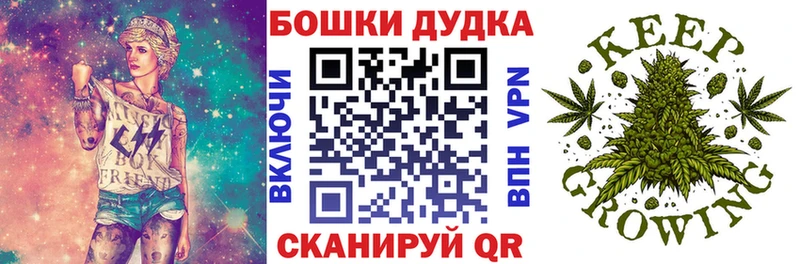 Канабис THC 21%  Лакинск 